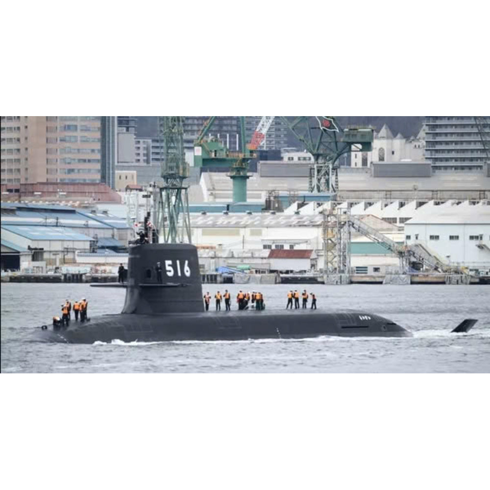 Japanese JS Taigei Submarine (SS-513 Series) 30 Inches Model